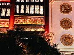 -绿波廊(豫园店)