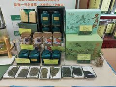 -张一元(新街口店)