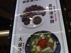 -服务大楼冷面(延大店)