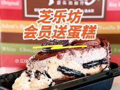 -The Cheesecake Factory芝乐坊餐厅(王府中环东座店)