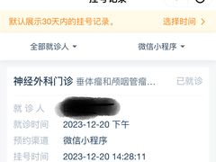 -首都医科大学宣武医院