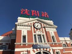 -沈阳站