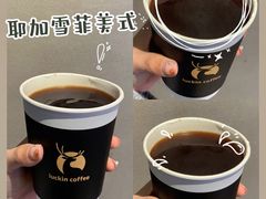 -瑞幸咖啡(大都会东方广场店)