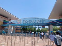 -欢乐水魔方水世界