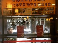 丽的面家-丽的面家(多宝路店)