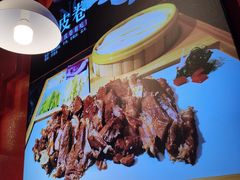 -骨气鼓气羊棒骨·羊蝎子(住总万科广场店)