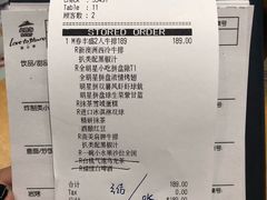 账单-必胜客(天河城店)