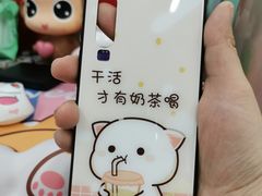 -心乐生活新鲜屋(星海广场店)