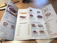 菜单-谷养元(老火车站店)