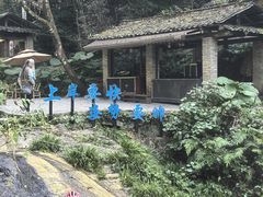 -桂林古东瀑布景区