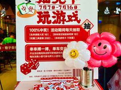 -聚味斋香辣蟹(生态城万达店)