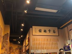 -春雪面馆(转塘店)