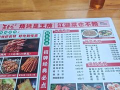 -秦君宝手擀菠菜面(金花路店)