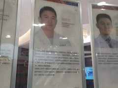 -泰康拜博口腔(凯迪大厦店)