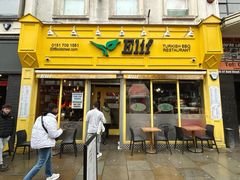 -Elif Turkish BBQ Restaurant