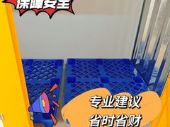 -安东易迷你自助仓储寄存仓库(杨浦店)