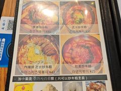 -青春分食(仙林大学城店)