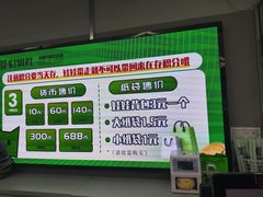 -幻物社(万象天地店)