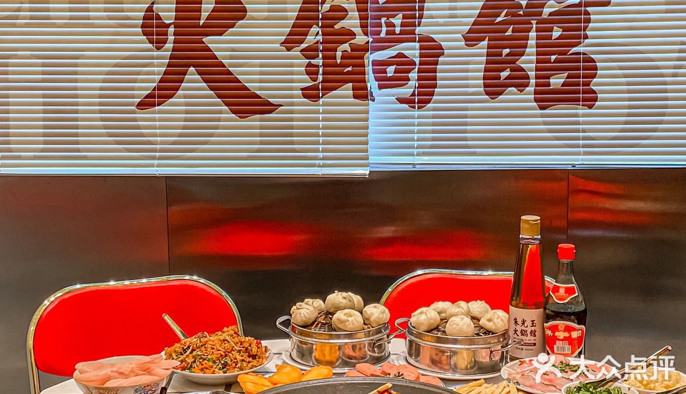 重庆排名NO.1的火锅，真的太爱这碗芝士牛乳冰了～