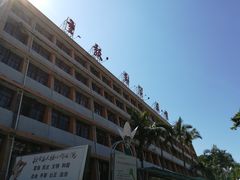 -福建师范大学(仓山校区)