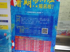 -大连开发区市民健身中心