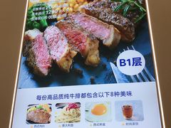 -汤姆家的牛排意面披萨(新城市广场店)