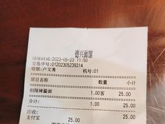 -德兴馆(山西南路店)