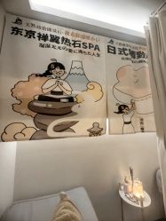 -可樱汇·美容洗发SPA
