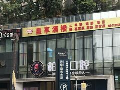-柏乐口腔医院·舒适化无痛种植牙中心(东盟商务区院)