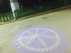 -哈尔滨文化公园