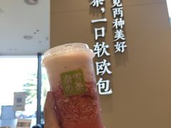 -奈雪的茶(优特汇店)