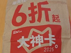 -爱康国宾体检中心(五角场万达广场分院)
