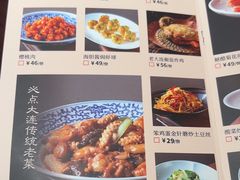-新连采·海鲜·大连菜(大连恒隆广场店)