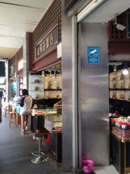 店内环境-华林国际玉器城(康王中路)