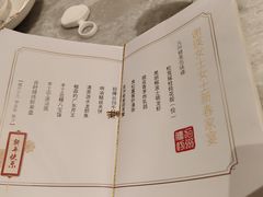 -喜来登由由大酒店九州膳坊中餐厅