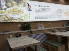 -白老大羊杂碎稍麦