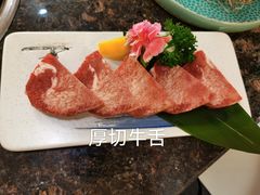 -酉林和牛·烧肉