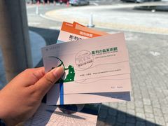 -雕刻之森美术馆