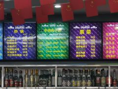 菜单-白老三牛肉丸子面(平阳广场店)