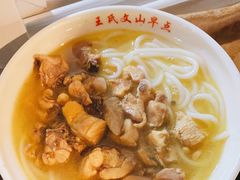 -文山荷鲜居(翠湖店)