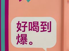 -gleeglee乐溢亦茶(合生汇店)