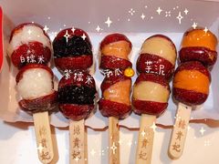 白糯米-糖贵妃·冰糖葫芦·刨冰(新街口印象汇店)