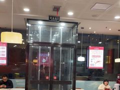 -喜家德虾仁水饺(金融中心店)