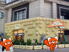 -必胜客(WOW贺州灵峰店)