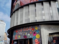 -壹盏灯(惠农店)