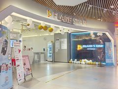 -FLARE STAR FITNESS(复地活力城店)