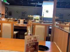 -呷哺呷哺 黄金牧场 (回龙观港龙店)