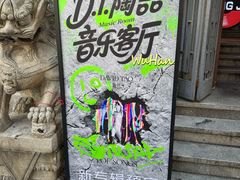 -小宋CD店铺(江汉路店)