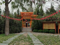 -太阳宫公园
