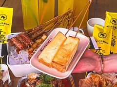 -本色.小马哥烧烤(无锡九里仓店)